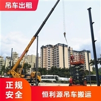 【吊籃車出租】吊籃車出租價(jià)格_吊籃車出租報(bào)價(jià)