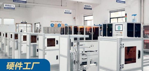 智辦事簽約視?？萍?助力科技國貨領跑ai視覺賽道